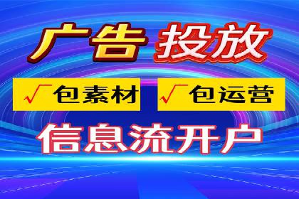 SEM竞价广告投放的五大成功案例分享