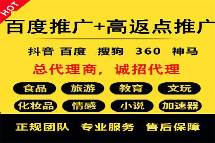 网络推广开户全流程解析：成功案例揭秘